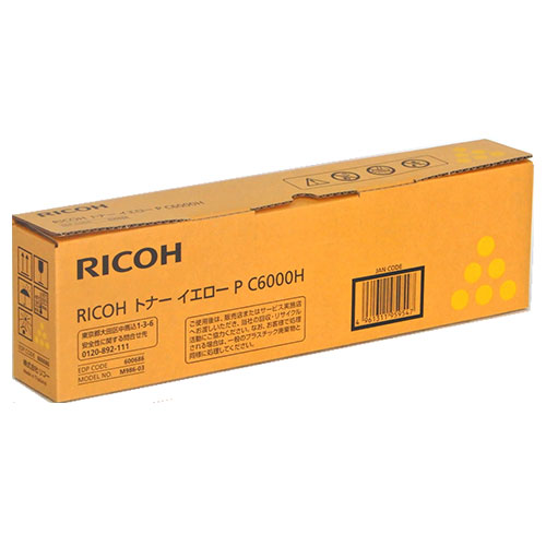 RICOH 純正 トナー P C6000H イエロー『代引不可』 『送料無料（一部地域除く）』