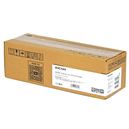 RICOH 純正 ドラムユニット P C375 ブラック『代引不可』 『送料無料（一部地域除く）』