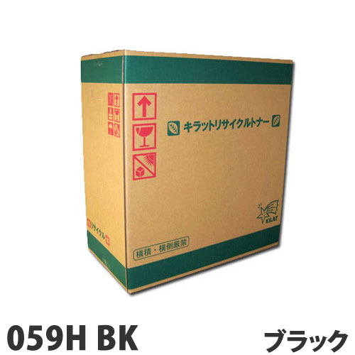 リサイクルトナーカートリッジ CANON対応 059H BK ブラック トナー リサイクル リサイクルトナー キヤノン対応『代引不可』『送料無料(一部地域除く)』|よろずやマルシェ