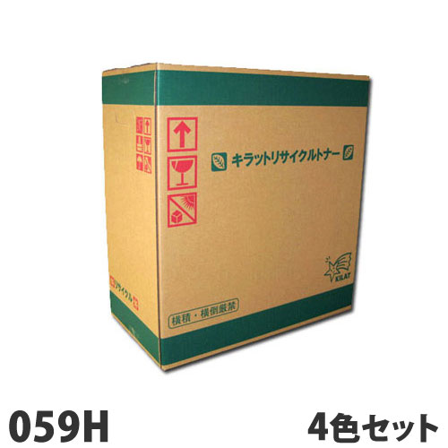 リサイクルトナーカートリッジ CANON対応 059H 4色セット トナー リサイクル リサイクルトナー キヤノン対応『代引不可』『送料無料（一部地域除く）』｜よろずやマルシェ