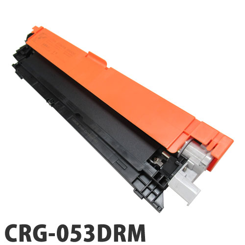 リサイクル ドラムカートリッジ キヤノン対応 CRG-053DRM 70000枚 リサイクルドラム プリンタ用ドラム CANON対応『代引不可』 『送料無料（一部地域除く）』