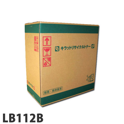 リサイクル トナーカートリッジ 富士通対応 LB112B 7000枚 リサイクルトナー プリンタ用トナー FUJITSU対応『代引不可』 『送料無料（一部地域除く）』