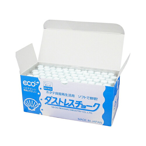 楽天市場】【クーポン配布中！2/19 17:00〜2/24 08:59】チョーク