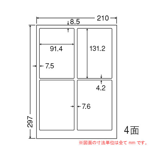 東洋印刷 ラベルシール nana 超光沢ラベルシール A4 4面 400シート SSCL-1 ラベルシール レーザー用 OAラベル パッケージラベル『時間指定不可』『代引不可』 『送料無料（一部地域除く）』