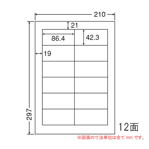 東洋印刷 ラベルシール nana 訂正用ラベル A4 12面 500シート LDW12PW 表示ラベル OAラベル タックシール 修正シール『時間指定不可』『代引不可』『送料無料（一部地域除く）』｜よろずやマルシェ 10,851円