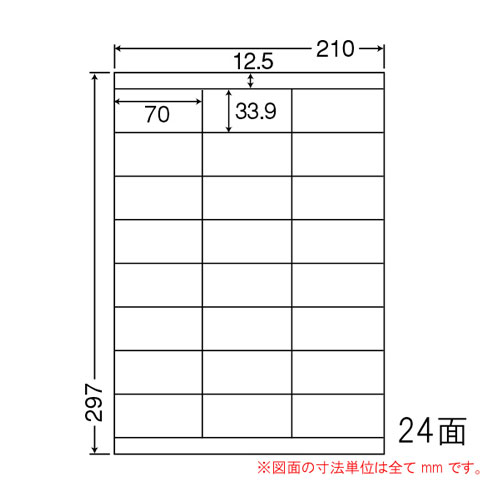 オリエント刷り上げる 下げ札消印 nana 手を加える用下げ札 A4 24面 500居敷き LDZ24UW 見せびらかす下げ札 OA下げ札 タック消印 置きかえる消印『第四次元決める不可』『代引不可』『貨物輸送無料（構成要素一画除く）』