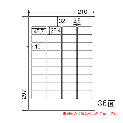 国産日本製 メイン > マルチタイプラベル 1〜10面 > １０面【ヨコ2