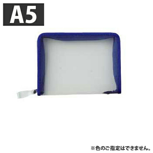 オーダー品　ファスナーケース 1m3526-10_1.jpg