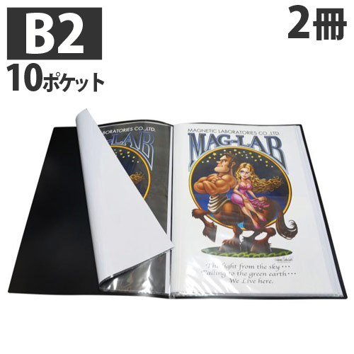 楽天市場 B2 ポスター クリア ファイル 収納40枚 中紙 収納ケース付 Gwb2f 40 グリーンウィーク楽天市場店