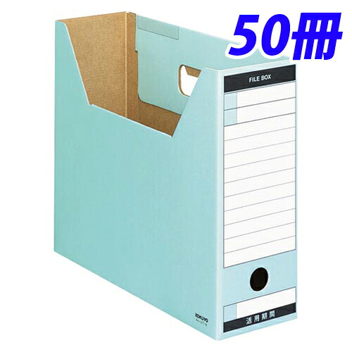 【取寄品】 KOKUYO ファイルボックス-FS Tタイプ (ダンボールタイプ) A4判 ヨコ型 背幅102mm 青 50冊入 A4-LFT-B 『送料無料（一部地域除く）』
