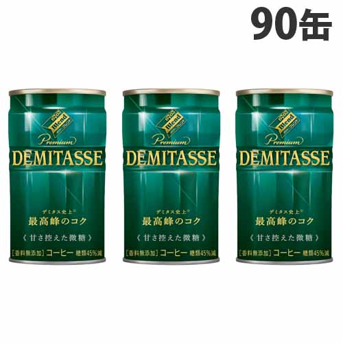 楽天市場】キリン ファイア ブラック 185g×90缶 FIRE 無糖 コーヒー 珈琲 缶コーヒー『送料無料（一部地域除く）』 : よろずやマルシェ