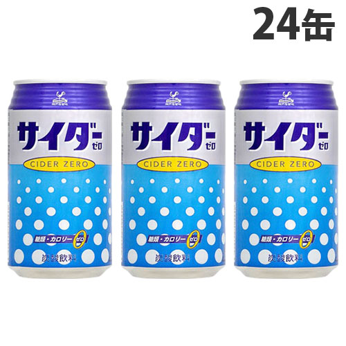 楽天市場】神戸居留地 LAS レモンライム 350ml 24缶 缶ジュース 缶