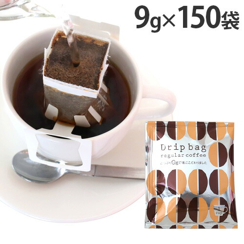 2種飲み比べ　ドトール　ドリップコーヒー　200パックx2種 2種飲み比べ ドトール ドリップコーヒー 200パックx2種｜Yahoo