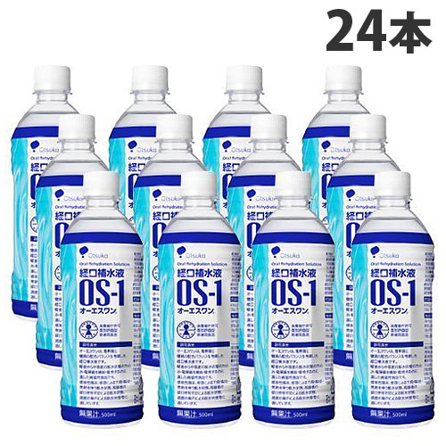 大塚製薬 経口補水液 オーエスワン 500ml×24本 『送料無料（一部地域除く）』