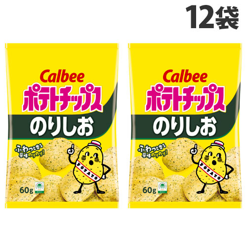 楽天市場】カルビー ポテトチップスのりしお 160g×12個入り(1