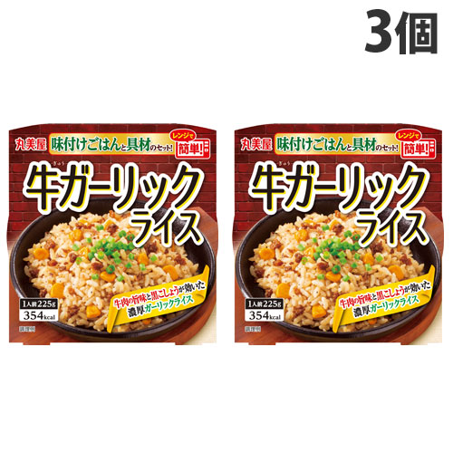 楽天市場】丸美屋 ビビンバ ごはん付き 254g×3個 : よろずやマルシェ