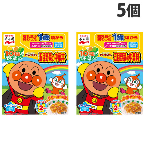 送料無料 永谷園 アンパンマンカレーミニパックハヤシポーク 100g×60個 永谷園 アンパンマンミニパックカレー ポークあまくち 100g（50g×2袋
