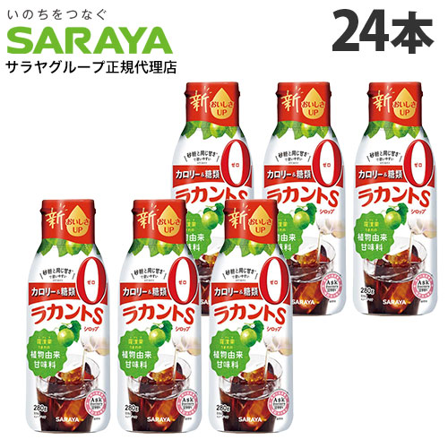 楽天市場】ラカントS 720g×6袋 顆粒 サラヤ ラカンカ『送料無料（一部