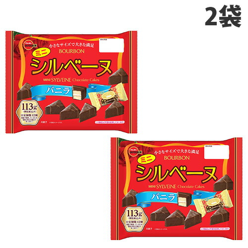 楽天市場】【送料無料】ブルボン ミニシルベーヌ ファミリーサイズ