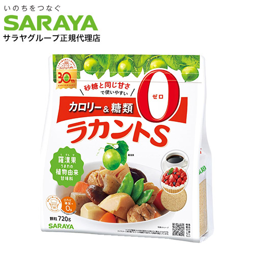 楽天市場】1袋1,890円／28256 ラカントS 顆粒（720g×12個