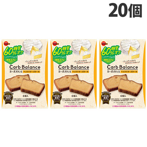 楽天市場】カーボバランス ブルボン チョコチップクッキー 糖質60