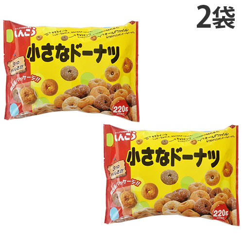 楽天市場】小さなドーナツ ファミリーパック{ お菓子 駄菓子 ドーナツ