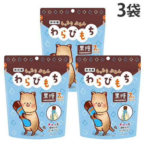 楽天市場】井村屋 もっちりぷるん わらびもち 黒糖 3袋 15g×21本