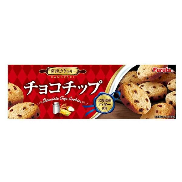 フルタ チョコチップクッキー