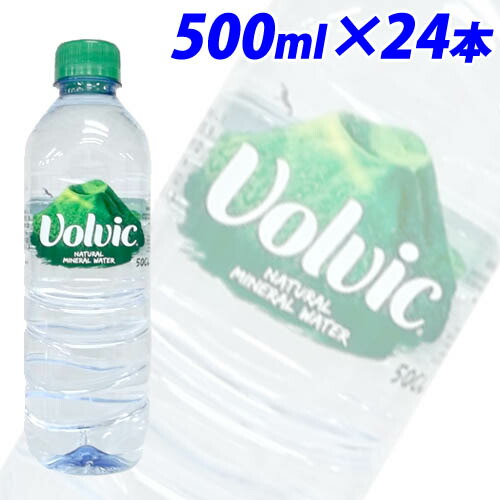 楽天市場 ボルヴィック Volvic ボルビック 500ml 24本入 お一人様1箱まで 水 ミネラルウォーター ナチュラルウォーター 天然水 軟水 ペットボトル飲料 飲料水 よろずやマルシェ