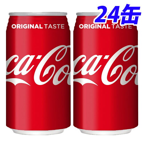 コカ・コーラー 楽天市場】コカ・コーラ コカ・コーラ 350ml×24缶 : ドラッグ
