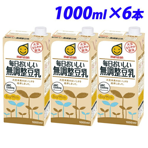 マルサンアイ毎日おいしい無調製豆乳1000ml×6本