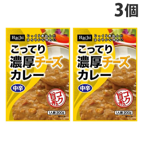 楽天市場】丸大食品 ビストロ倶楽部 濃厚カレー 中辛 4袋入 カレー