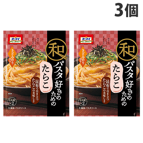 楽天市場 日本製粉 オーマイ 和パスタ好きのためのたらこ 49 2g 3個 よろずやマルシェ