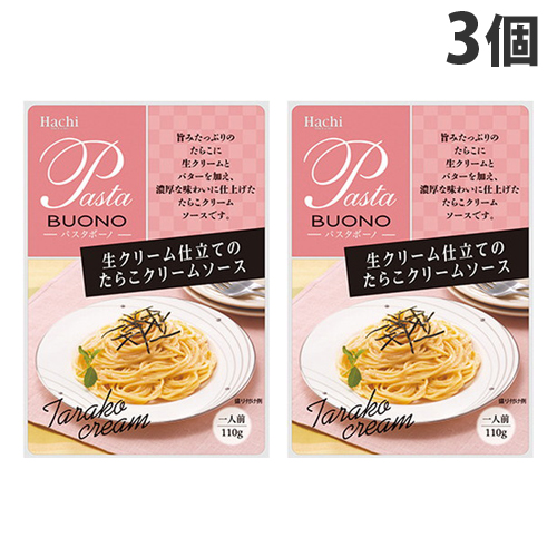 楽天市場 ハチ食品 生クリーム仕立てのたらこクリームソース 110g 3個 よろずやマルシェ