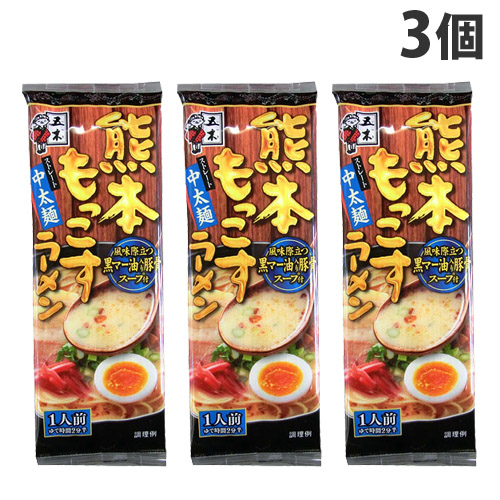 楽天市場】五木食品 濃厚とまとラーメン 120g×3個 袋麺 ラーメン 鍋