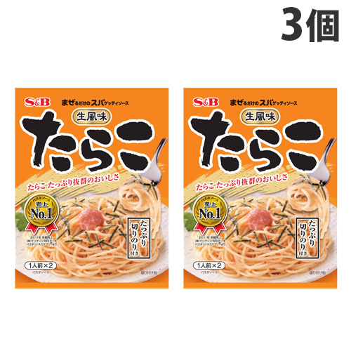 楽天市場 エスビー まぜるだけのスパゲティーソース 生風味たらこ 53 4g 3個 よろずやマルシェ