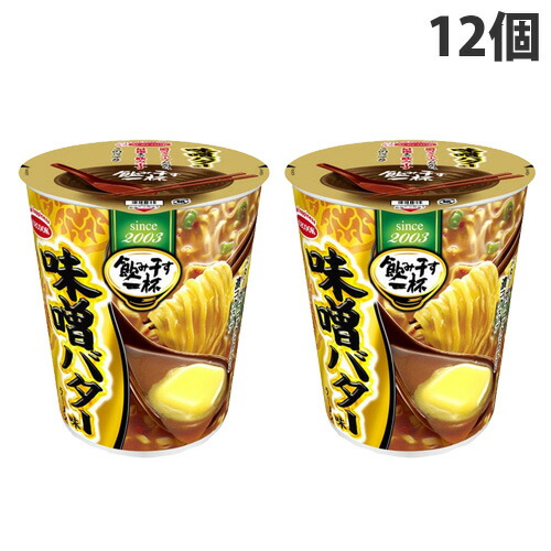 楽天市場 エースコック 飲み干す一杯 味噌バター味ラーメン 67g 12個 カップ麺 カップラーメン ラーメン 味噌ラーメン インスタント インスタント ラーメン よろずやマルシェ