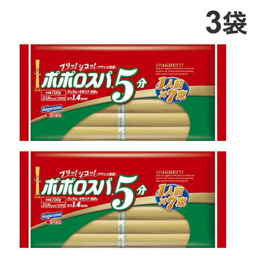 Amazon.co.jp: はごろも ポポロスパ 7分 結束 700g (5654)×4個