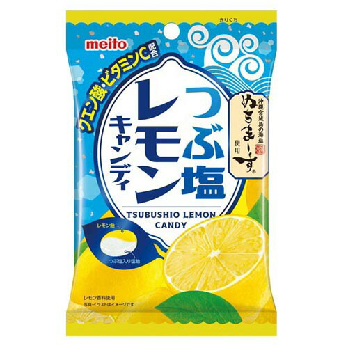 名糖 つぶ塩 レモンキャンディ 70g 3袋 飴 あめ キャンディ ドロップ 檸檬 檸檬飴 沸騰ブラドン