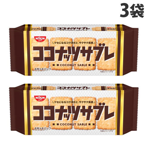送料200円■hs648■プリッツ サラダ味・ブルボン トリュフチョコレート 等 多種 610点以上【シンオク】 江崎グリコ プリッツ旨サラダ 64g×10個 : おかげさまマーケット