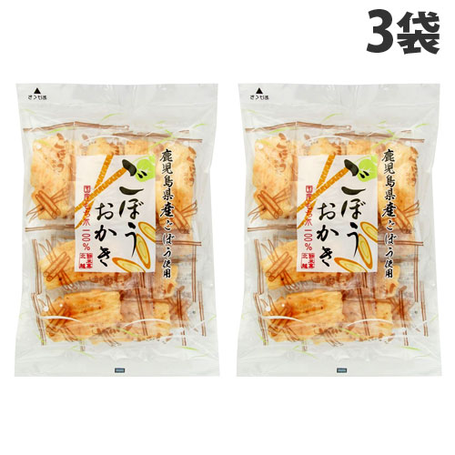 おかきぼう ごぼうおかき（8袋入） おかき 煎餅 ごぼう せんべえ セット