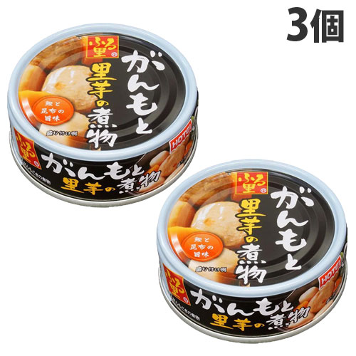 美味しい 帆立 ホタテ 姿炊 70g×2【24缶】 取り寄せ商品美味しい帆立姿