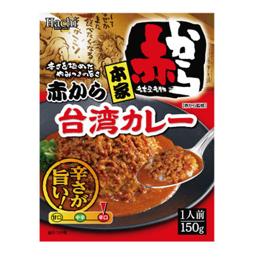 ディズニープリンセスのベビーグッズも大集合 ハチ食品 本家 赤から台湾カレー 150g 3個 カレー レトルト レトルトカレー 簡単 レンジ レンジ食品 Chandigarhdaily Com