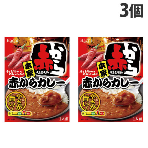 Amazon.co.jp: ハチ食品 赤から 辛味の極み10番カレー 200g ×5袋