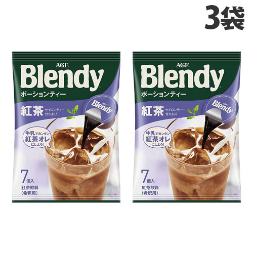 味の素AGFブレンディポーションティー紅茶7個入×3袋Blendyポーションカプセルティーカプセル紅茶