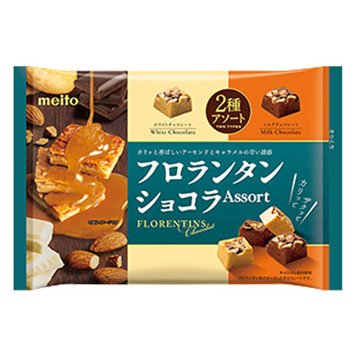 名糖 フロランタンショコラアソート 125g 2袋 めいとう フロランタン ミルク ホワイト チョコ 最安値で