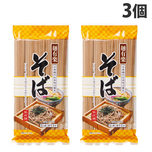 楽天市場】みうら食品 二合蔵王そば 600g(300g×2束入) : よろずやマルシェ