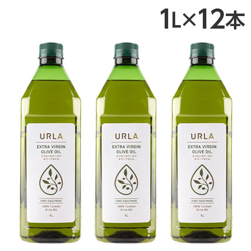 オリーブオイル エキストラバージン 1L 12本 ウルラ URLA<br>『送料無料（一部地域除く）』