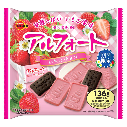 ブルボン アルフォート いちごチョコ 136g ×2袋 お菓子 ストロベリー