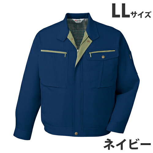 ストレッチブルゾン(秋冬用)LL ネイビー 40900 作業服 作業着 ユニホーム つなぎ 自重堂 作業 服 【代引不可】 【送料無料(一部地域除く)】